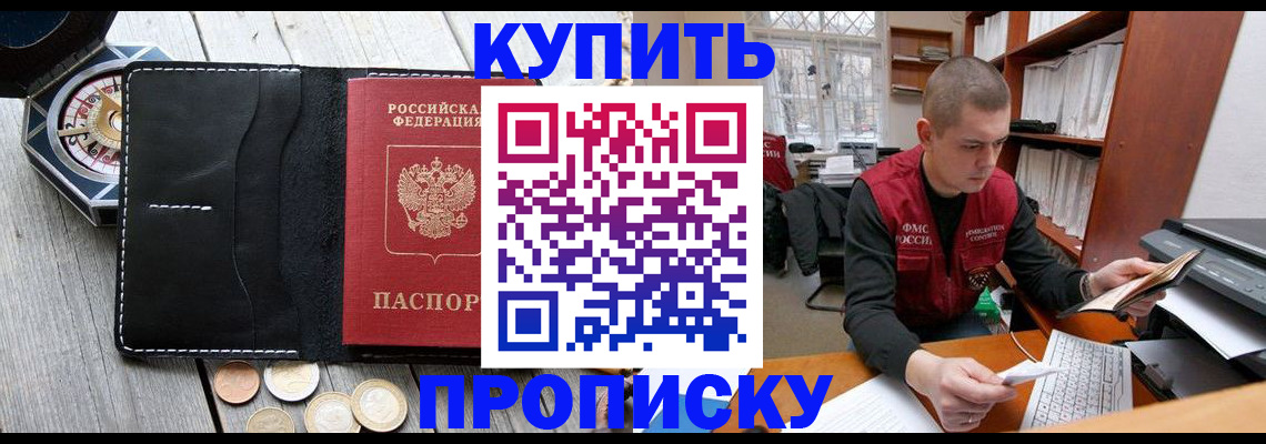 найти адрес прописки в Юрьевце