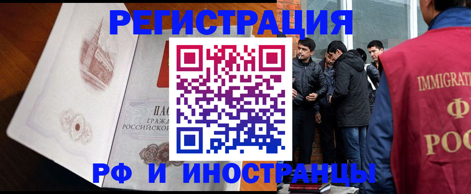 прописка ребенка в Юрьевце