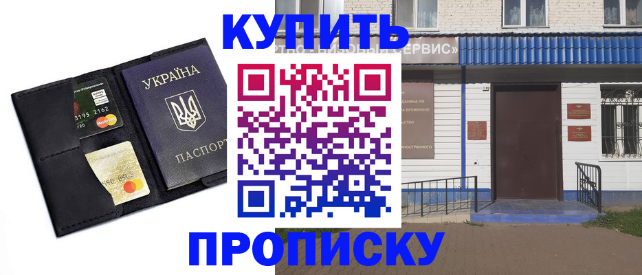 прописка иностранных граждан в Юрьевце