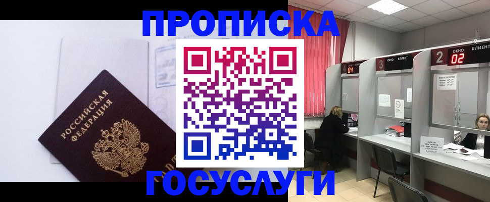 найти адрес прописки в Юрьевце