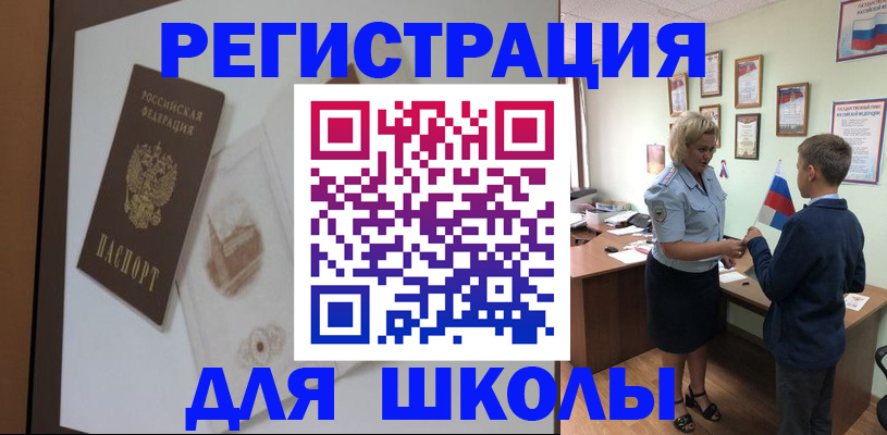 прописка в квартире в Юрьевце