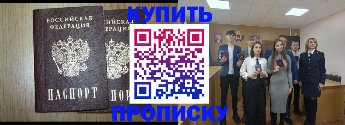 временная регистрация надежно в Юрьевце