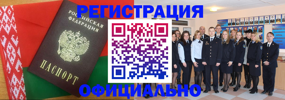 временная регистрация законно в Юрьевце